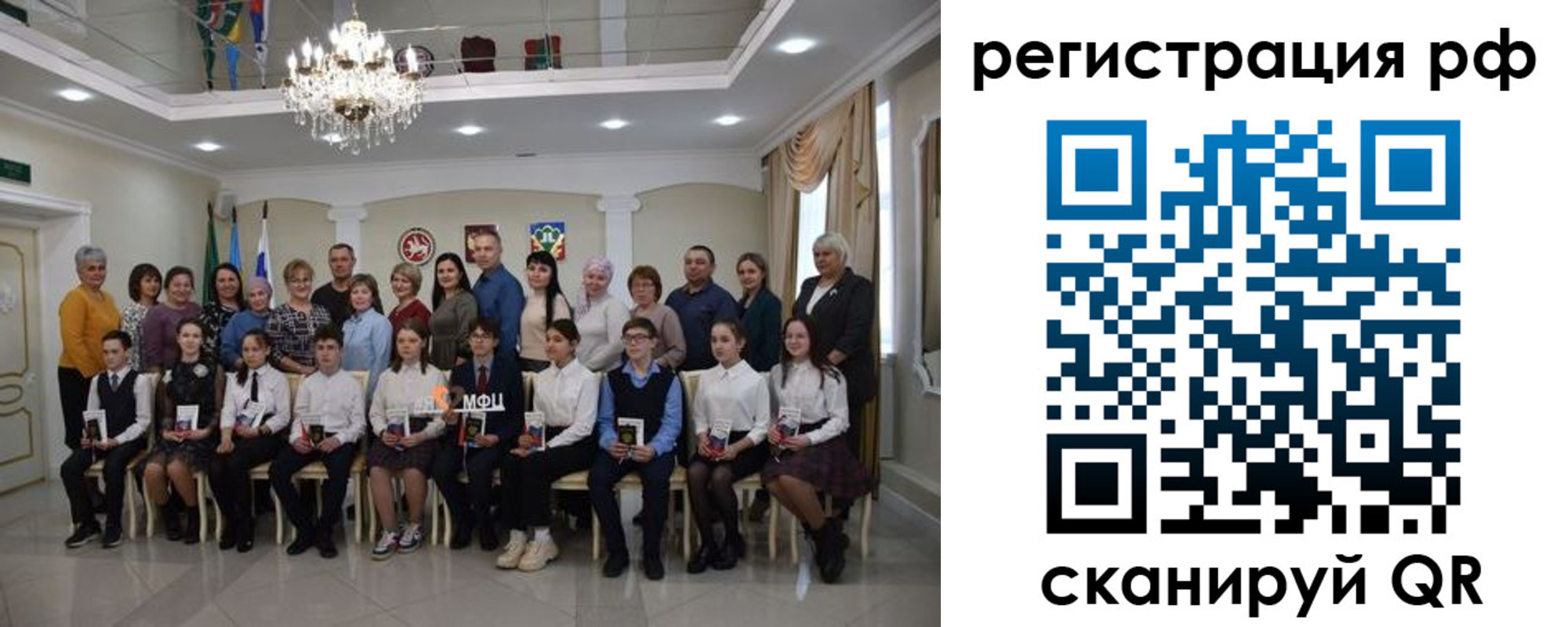временная прописка в Челябинской области
