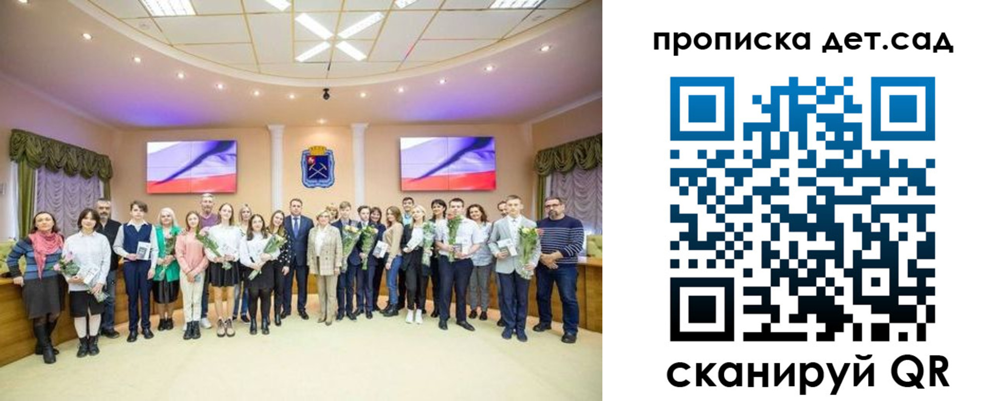 временная прописка в Челябинской области