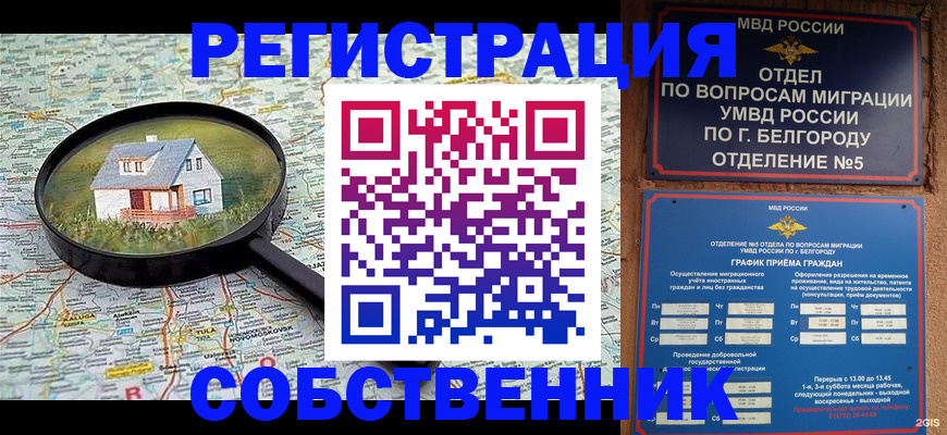 регистрация для школы в Челябинской области